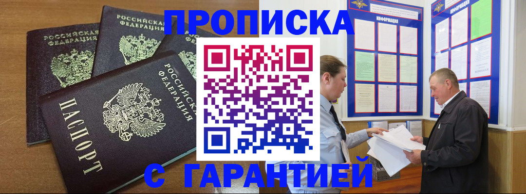 миграционный учет в Карпинске