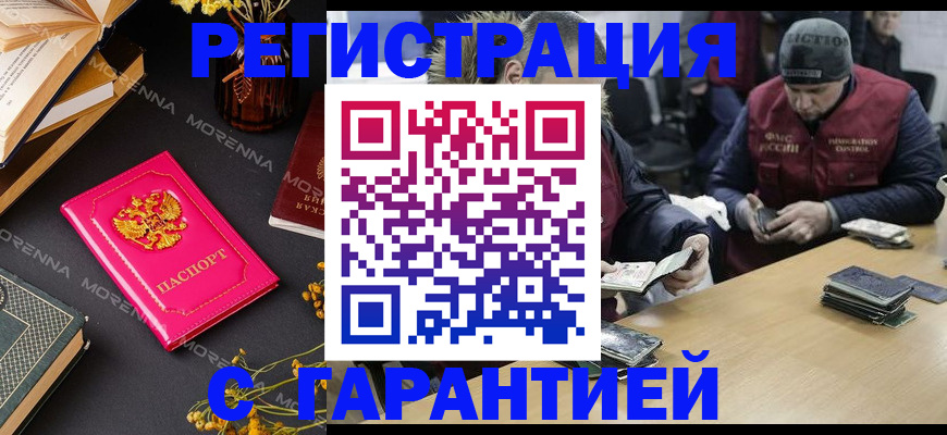 регистрация для дет. сада в Карпинске