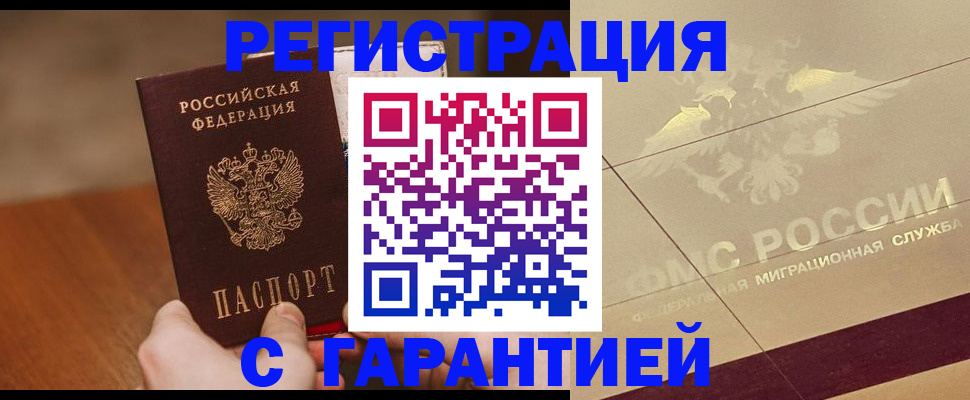 временная регистрация собственник в Карпинске