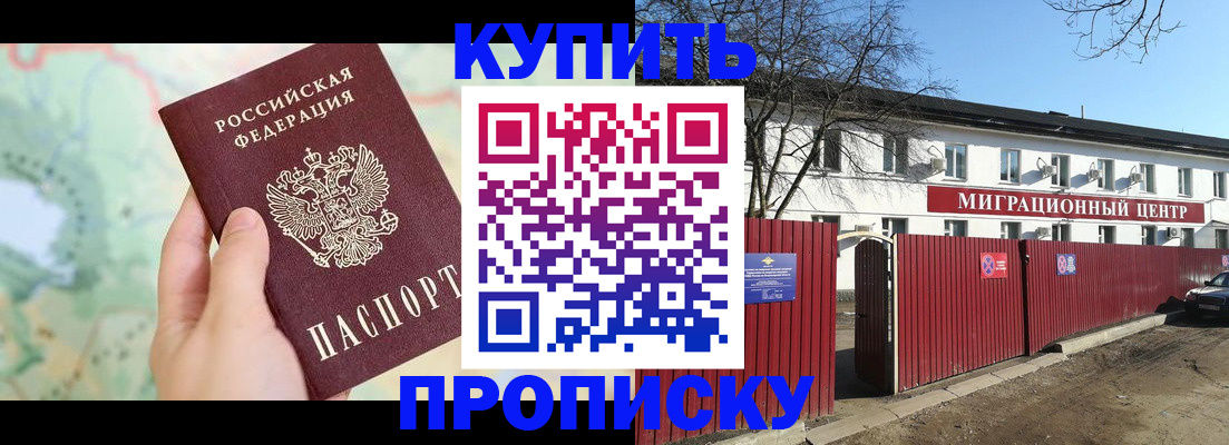 прописка в квартире в Карпинске