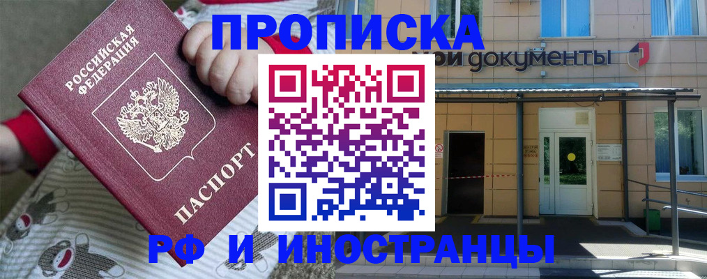 пропишу в квартире в Карпинске