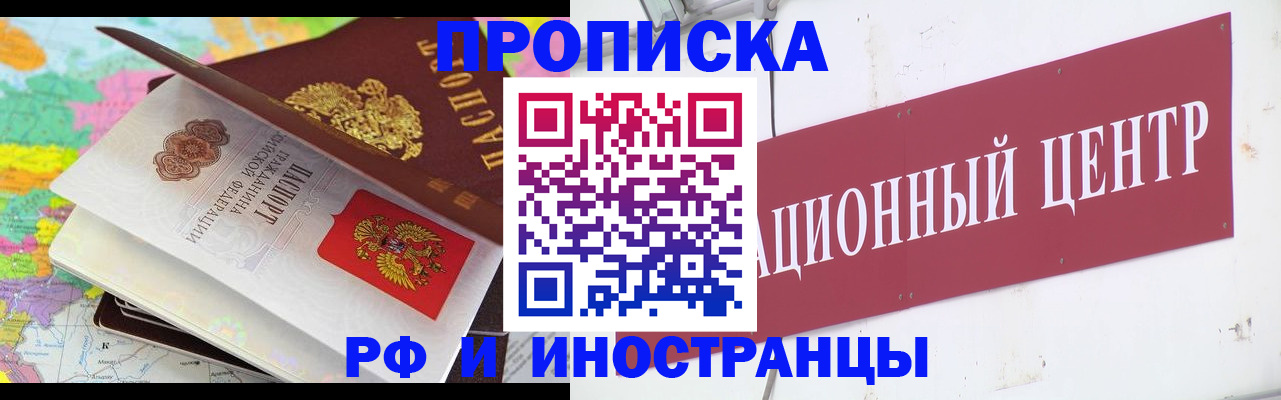 пропишу в квартире в Карпинске