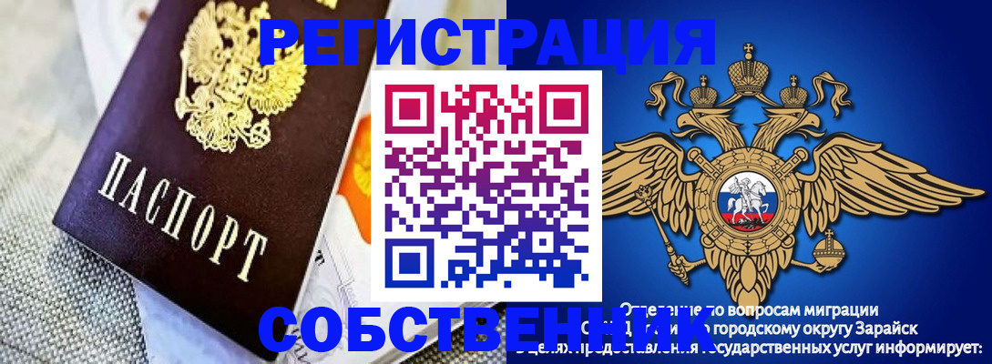временная регистрация госуслуги в Карпинске